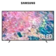 Samsung 43Q68 (BU)