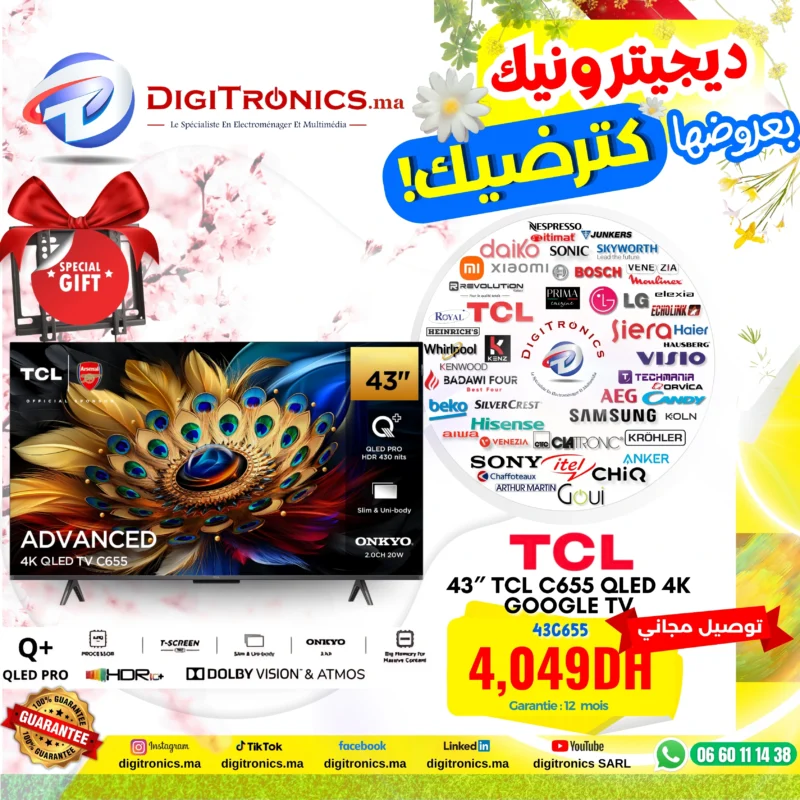 Digitronics