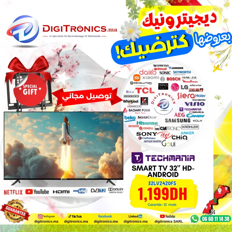 Digitronics