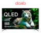 QLED55GU25DK