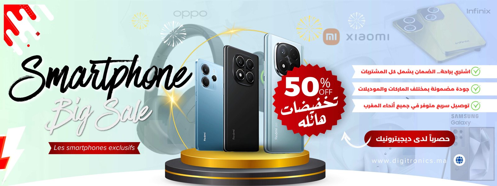 smartphone banner