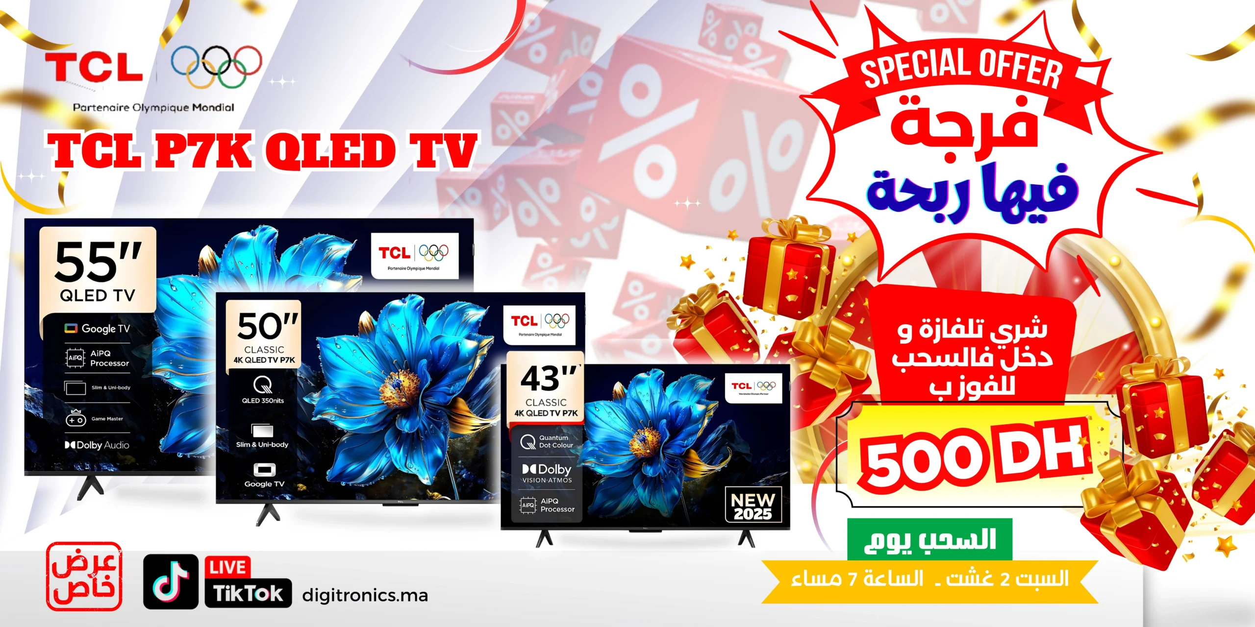 website banners